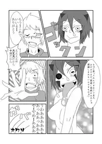 [Kemoyuru (Akahito)] Kaeru-shiki Yokkyuu Seikatsu [Digital]