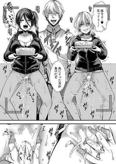 COMIC Shingeki 2024-07