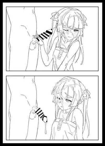 [Inai Uchi ni (Inai)] Shirabe no web ver