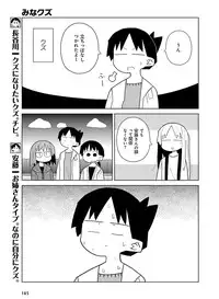 Dengeki Moeoh 2016-12 [Digital]