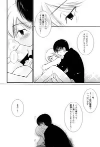 [Nozomi Yuu] Maid-san nochi Osananajimi