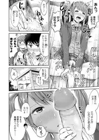 COMIC Koh 2018-06 [Digital]