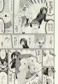 (Bokura no Love Live! 7) [Nagomiyasan (Suzuki Nago)] SonoMan Rhapsody! (Love Live!)