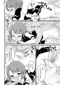 [Anthology] Tamabota [Digital]