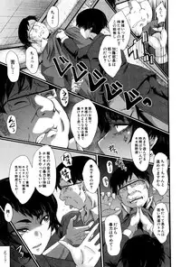 BUSTER COMIC 2016-01