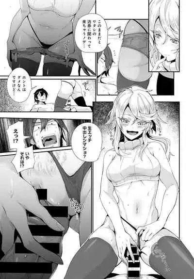 COMIC Anthurium 2021-10