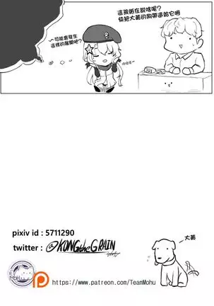 How 2 Use 9A-91& extra