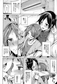 COMIC Anthurium 020 2014-12