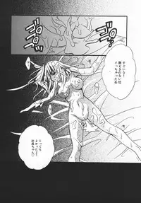 COMIC MEGAPLUS 2003-11 Vol.01