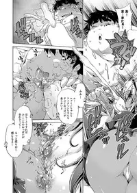 COMIC AUN 2017-03 [Digital]