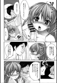 [Pierre Yoshio] Chichi Bitch