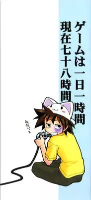 [Mizuki Hitoshi] Denshi no Yousei Epoko-chan - Electronic Fairy Epo-ko