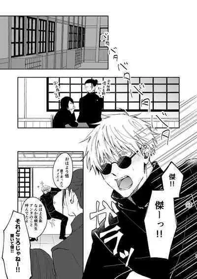 I want to make love to you.