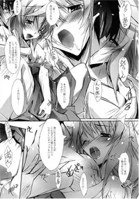 (COMIC1☆5) [RYU-SEKI-DO (Nagare Hyo-go)] Lovers-Striker 6p (IS <Infinite Stratos>)