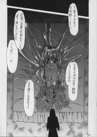 (CR21) [Studio Kimigabuchi (Entokkun, Kimimaru)] A.BOY (Various)