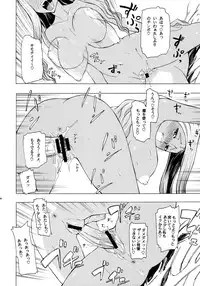 (COMIC1☆2) [Kouzu Shoukai (CAW=ZOO)] Rakshata-san no Ganbou (Code Geass)