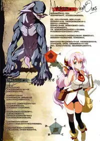 (C88) [DA HOOTCH (Various)] Bestiary 3