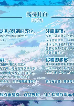 Kyuujitsu wa JK Imouto to Icha Love Nakadashi ProWres Ecchi