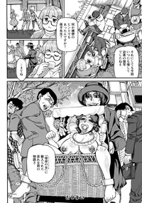 ANGEL Club 2017-02 [Digital]