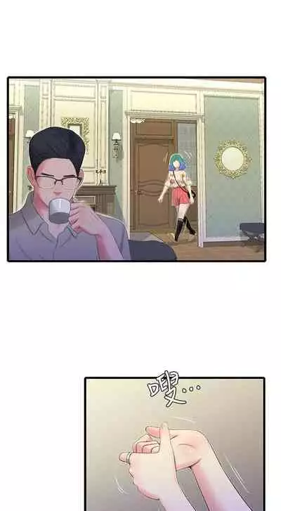 【周四连载】亲家四姐妹(作者:愛摸) 第1~55话
