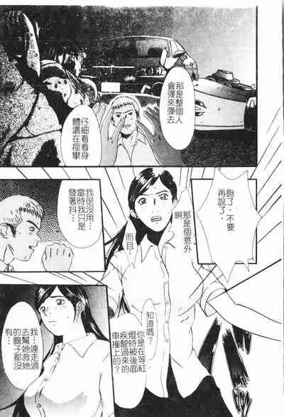 Beauty teacher Intracavitary Ejaculation