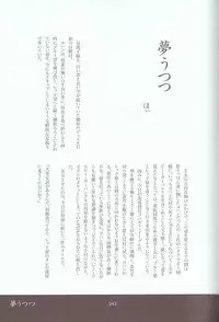 [Various] Melt to Violet (Yu-Gi-Oh! GX)