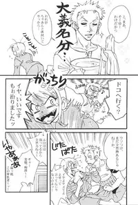 [Bee & Watermelon] Yume Ichiya 2 (One Piece)