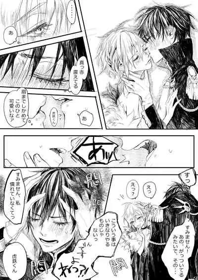 [Ryouryou (Sakimoto Saki)] Hatsuhana Kou [Digital]