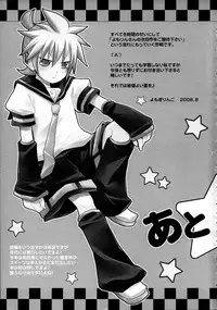 (C78) [Yomosugara (Yomogi Ringo)] Gokinjo Meiwaku! (VOCALOID)