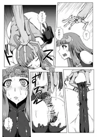 [Ishimura-ya (Ishimura)] Matowaritsuki (Touhou Project) [Digital]