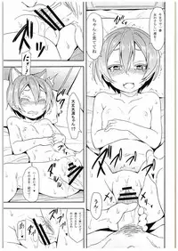 (C88) [Studio Wolt (Wolt)] Rin-chan to Issho. (Love Live!)