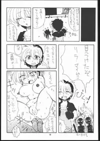 (C69) [Mayoineko (Various)] Albada SIDE-B (Eternal Melody)