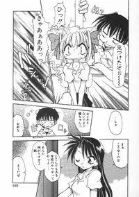 [Chuushin Kuranosuke] CODE:PURE