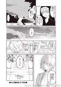 COMIC Situation Play Vol. 3