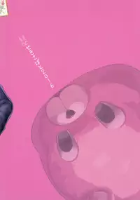 (C91) [Seki Sabato (Tsukuru)] Matsuri no Mae [Chinese] [瑞树汉化组]