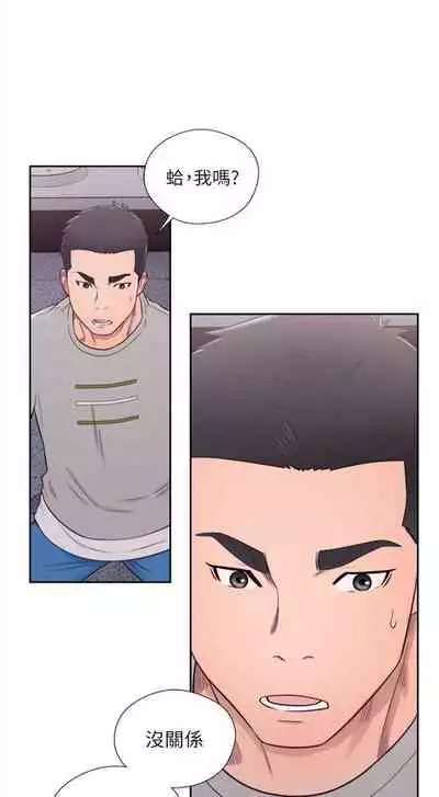 解禁:初始的快感1-103 中文翻译(完结)