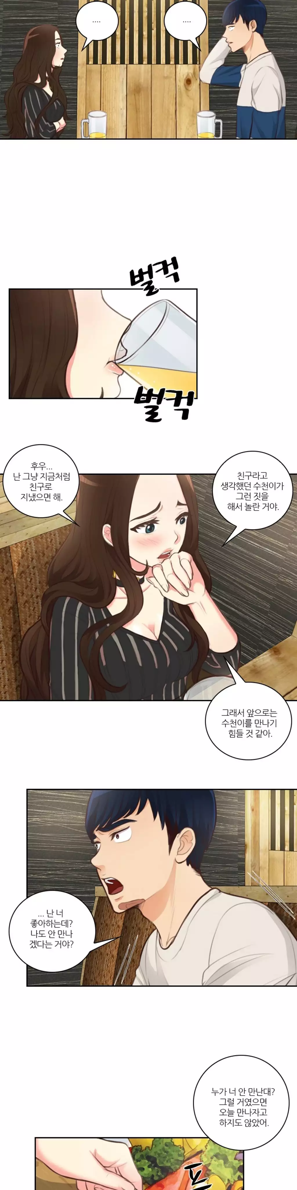 Before the 30 Ch. 0-35