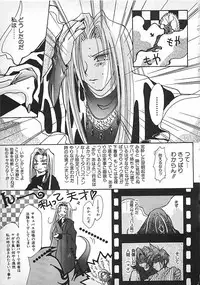 [Mitsubishi Soara] PINK LOLITA