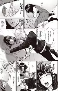 COMIC Penguin Club Sanzokuban 2017-05 [Digital]