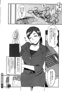 COMIC HOTMiLK 2013-03