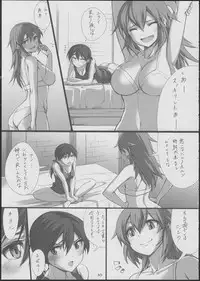 (C84) [JUNK STORY (Michairu)] with (Strike Witches)