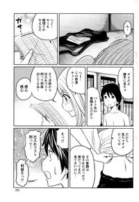 Action Pizazz Special 2014-12