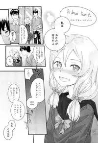 COMIC LO 2012-07 Vol. 100