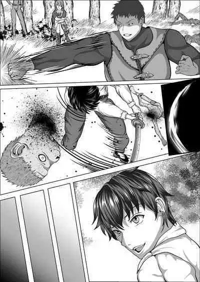 kureshensu shima no tōsō 4