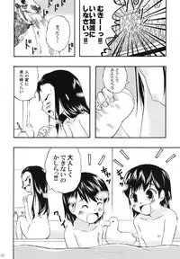 [iPro Back Dancers (Various)] idol spl@sh (THE iDOLM@STER)