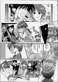 (CR29) [Studio Wallaby (Seishinja)] Tomoko & Aoi (To Heart)