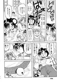 [Silhouette Sakura] Sakuramochi