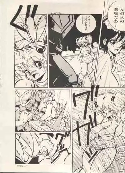 Bishoujo Shoukougun Lolita Syndrome 5