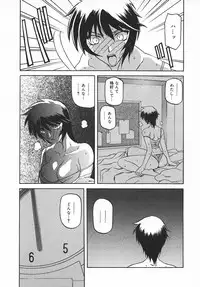 COMIC MEGAPLUS 2003-11 Vol.01