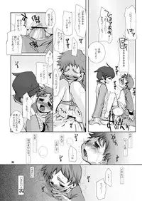 (C69) [Monogusa (Okada Kou)] Soma Uke Hon 4 (Onmyou Taisenki)